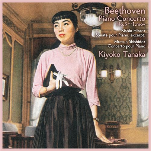x[g[F : sAmtȑ3 / cq (Beethoven : Piano Concerto No.3 / Kiyoko Tanaka) [CD] [vX] [{сEt] [Live]